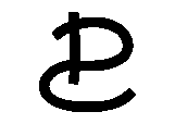 Domitille Siergé